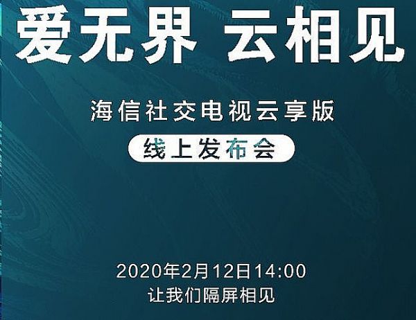 后疫情期反彈消費：不會是大鍋飯