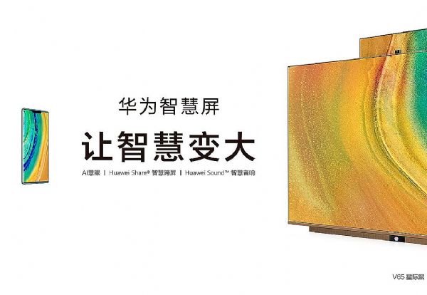 后疫情期反彈消費：不會是大鍋飯