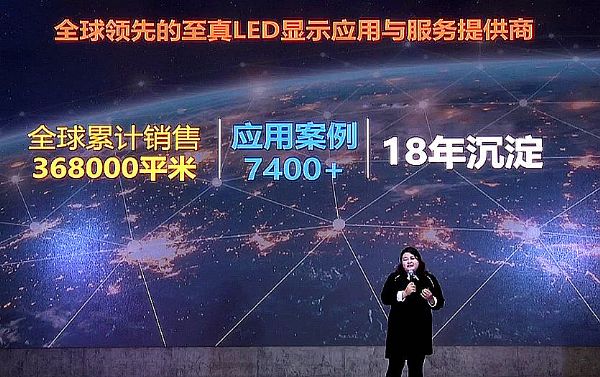 看艾比森如何開啟“新世代”LED廣告屏市場