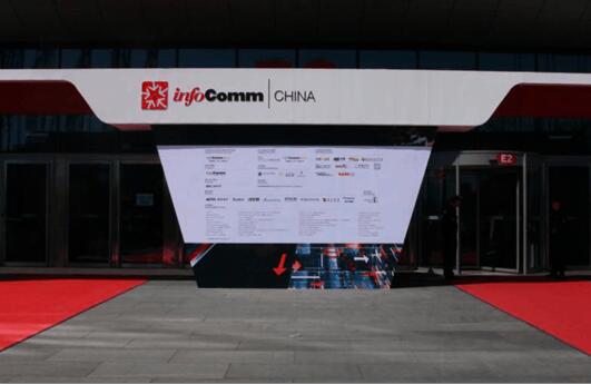 【新展期公告】 北京InfoComm China 2020正式改期至2020年9月28-30日！