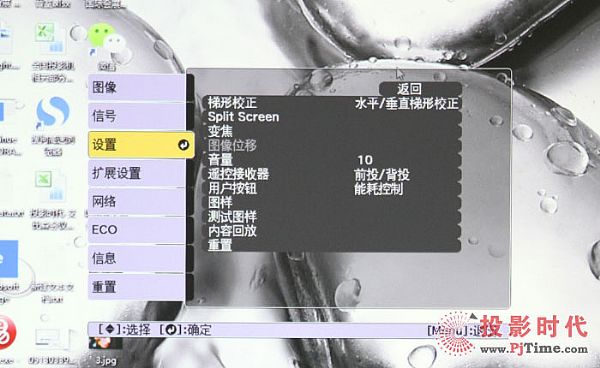 愛普生商教投影機CB-U50