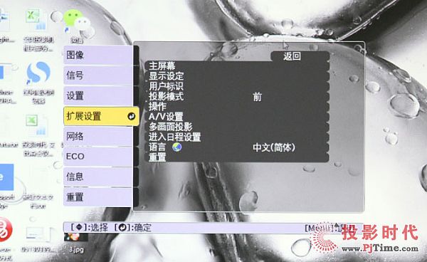愛普生商教投影機CB-U50