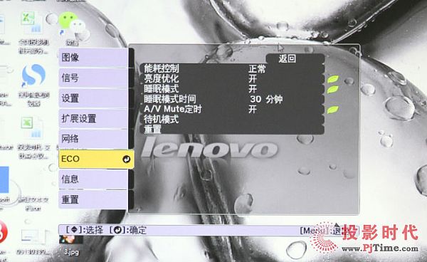 愛普生商教投影機CB-U50