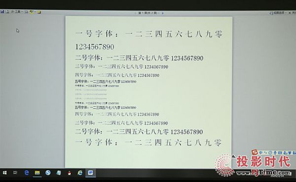 愛普生商教投影機CB-U50