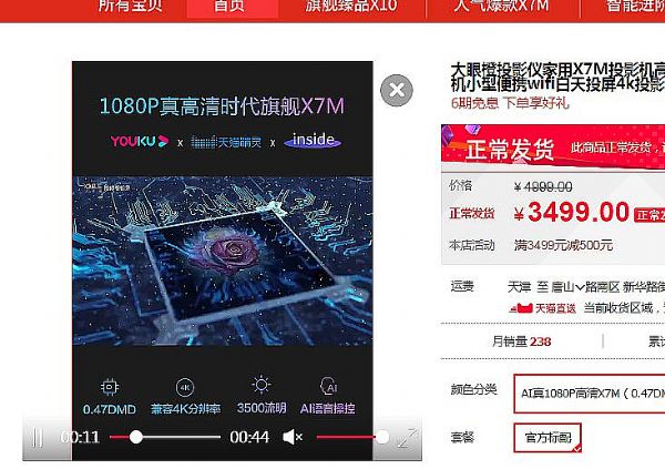 彩電大屏化背后：不只是高端這件事