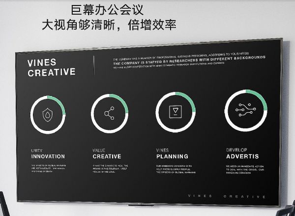 紅米要暴打商務投影：這事你想多了