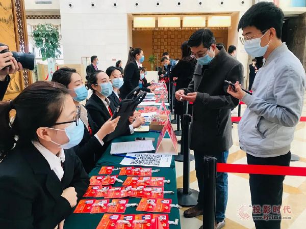 飛利信智能會議系統保障烏海市兩會順利召開