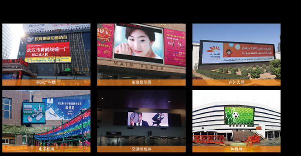 艾比森滾石系列品牌整機(jī)，讓客戶省力更省心
