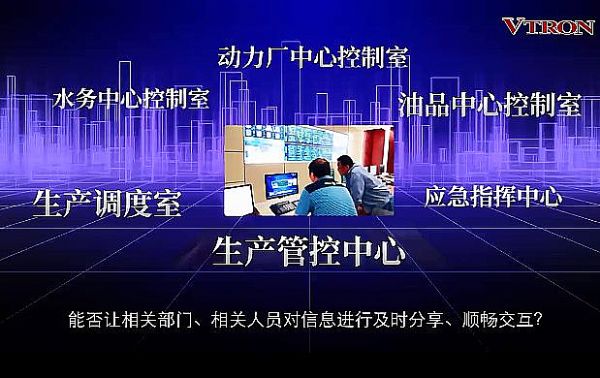當視頻技術(shù)深入防疫，我們這么行動