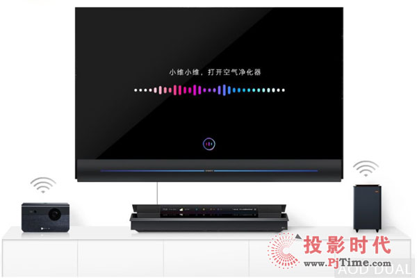 創(chuàng)維W81電視酷炫雙息屏顯示功能詳解