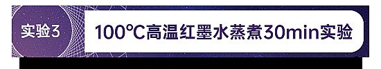 國星科普 UVC LED高可靠性的成因