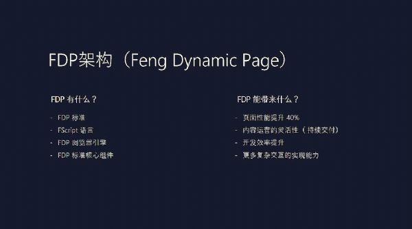 開啟大屏新時代！峰米科技發布自研操作平臺及多款新品