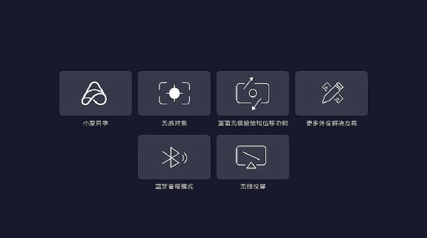 開啟大屏新時代！峰米科技發布自研操作平臺及多款新品