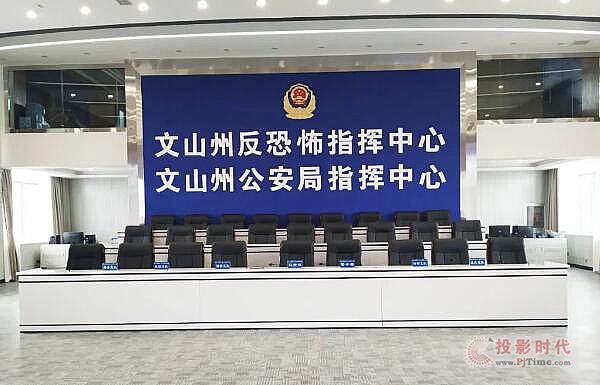CREATOR快捷科技助力文山州公安局指揮中心全面升級