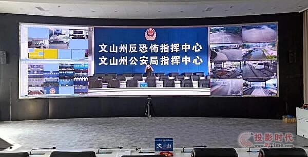 CREATOR快捷科技助力文山州公安局指揮中心全面升級