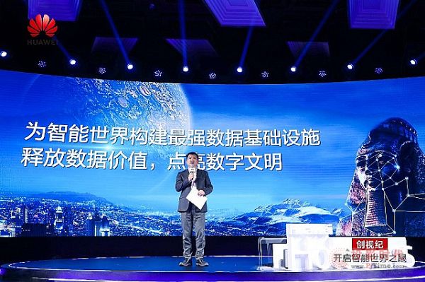 華為發布機器視覺下一代攝像機及2020年新品
