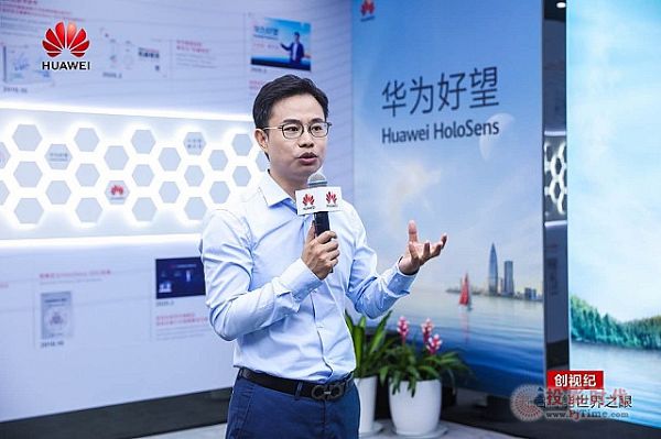 華為發布機器視覺下一代攝像機及2020年新品