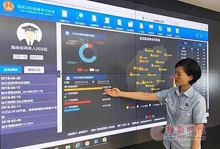 司法部：全面深化司法行政改革 加快智能化建設和運用