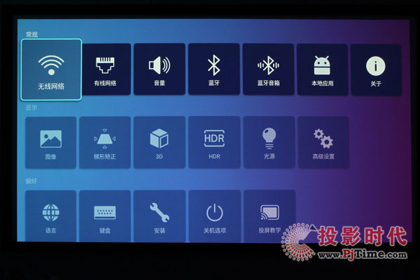 明基GK100智能投影暢快體驗 這才是年輕人應有的生活情調