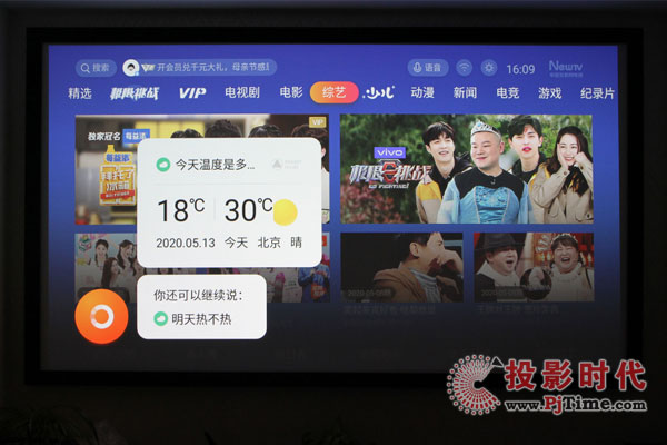明基GK100智能投影暢快體驗 這才是年輕人應有的生活情調