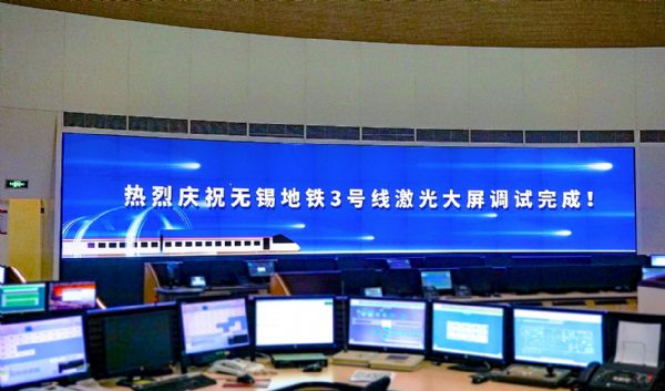 “大屏時代”：新一代ALPD激光大屏控制系統進駐無錫地鐵3號線