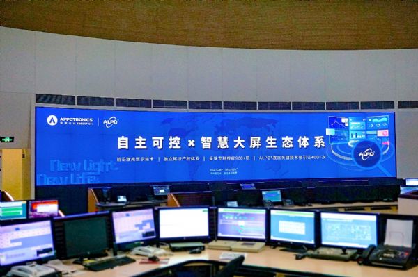 “大屏時代”：新一代ALPD激光大屏控制系統進駐無錫地鐵3號線