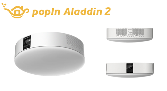 風靡日本的智能投影吸頂燈popIn Aladdin原來是中國造