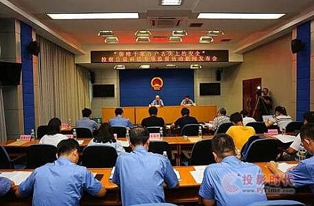 2020年底全面構(gòu)建！“新時(shí)代智慧檢務(wù)生態(tài)”指日可待