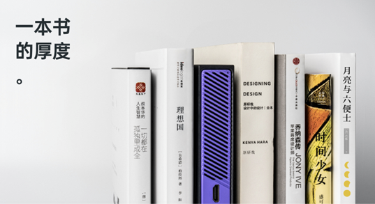 極米推出旗下全新品牌MOVIN 專注新生時代的新需求
