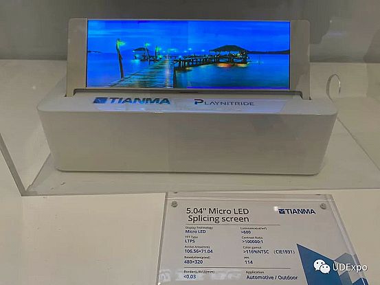 ֱUDE2020Mini&Micro-LEDҕX+ Xʢ·