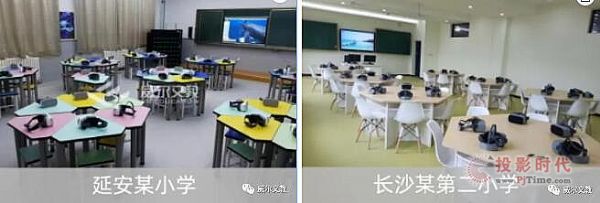VR教育，2020年演繹“疫”外驚喜