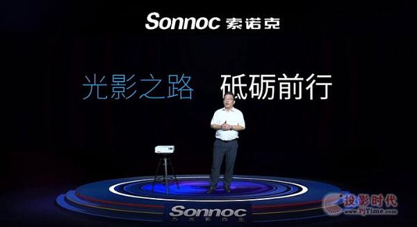 “激”活商務投影的新價值，本土品牌攬入發言權