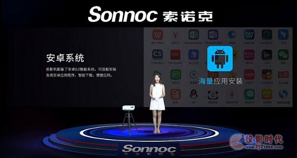“激”活商務投影的新價值，本土品牌攬入發言權