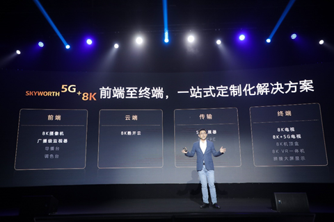 (chung)Sҕ_(ki)＾l(f)(hu)oץ5G+8Kc(din)ع(sh)ȫ(chng)