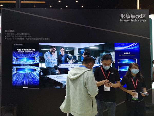 來InfoComm China 2020，看創維群欣如何開啟智慧顯示時代