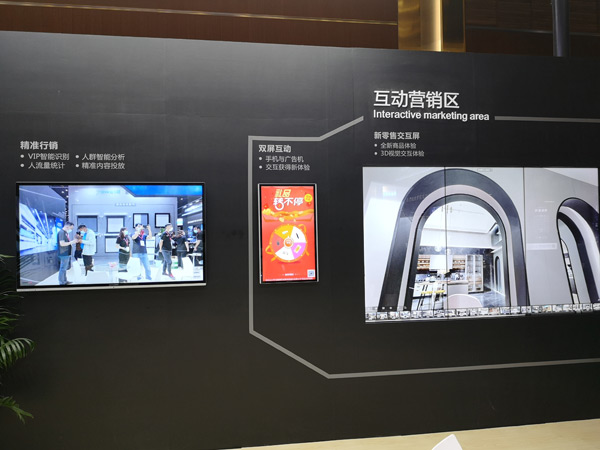 來InfoComm China 2020，看創維群欣如何開啟智慧顯示時代