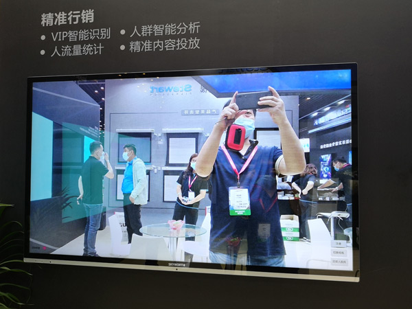 來InfoComm China 2020，看創維群欣如何開啟智慧顯示時代