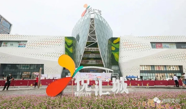 再造經典！洲明2400㎡LED屏助力悅匯城驚艷蝶變！