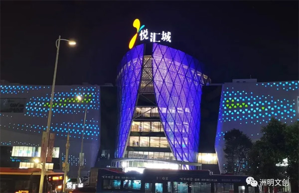 再造經典！洲明2400㎡LED屏助力悅匯城驚艷蝶變！