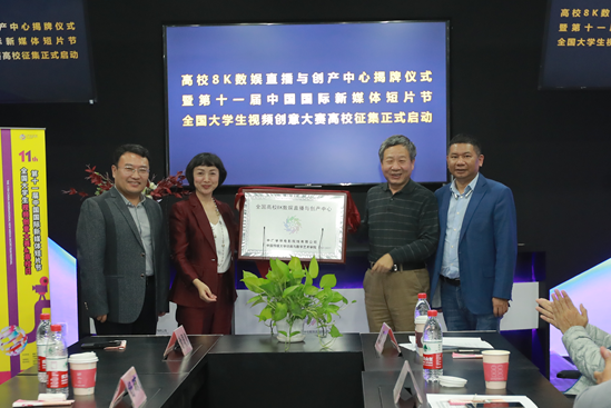 創維藝顯，助力高校8K內容研發