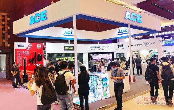 ACEyHƮaƷ InfoComm China 2020