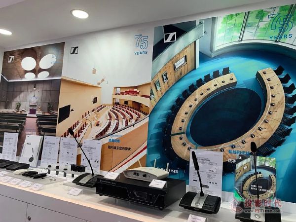 ACEyHƮaƷ InfoComm China 2020