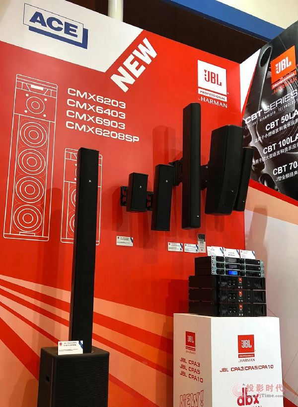 ACEyHƮaƷ InfoComm China 2020