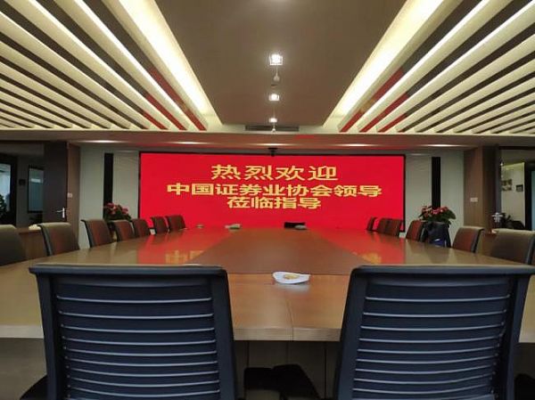 彩易達麒麟甲系列會議屏在國壽安保基金多功能會議室顯身手