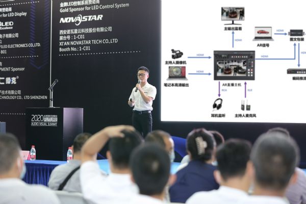 5G時代的AR簡易直播解決方案來了