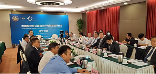 齊心好視通助力上百場大型論壇會議成功舉辦