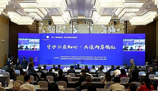 齊心好視通助力上百場大型論壇會議成功舉辦