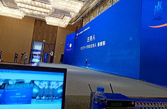 齊心好視通助力上百場大型論壇會議成功舉辦