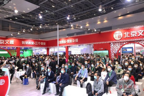第78屆教備展 文香為教育均衡化提供智慧方案