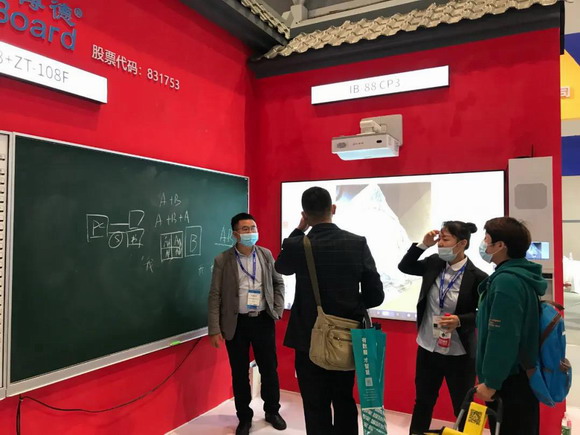 艾博德最新觸摸一體機亮相第78屆教育裝備展示會